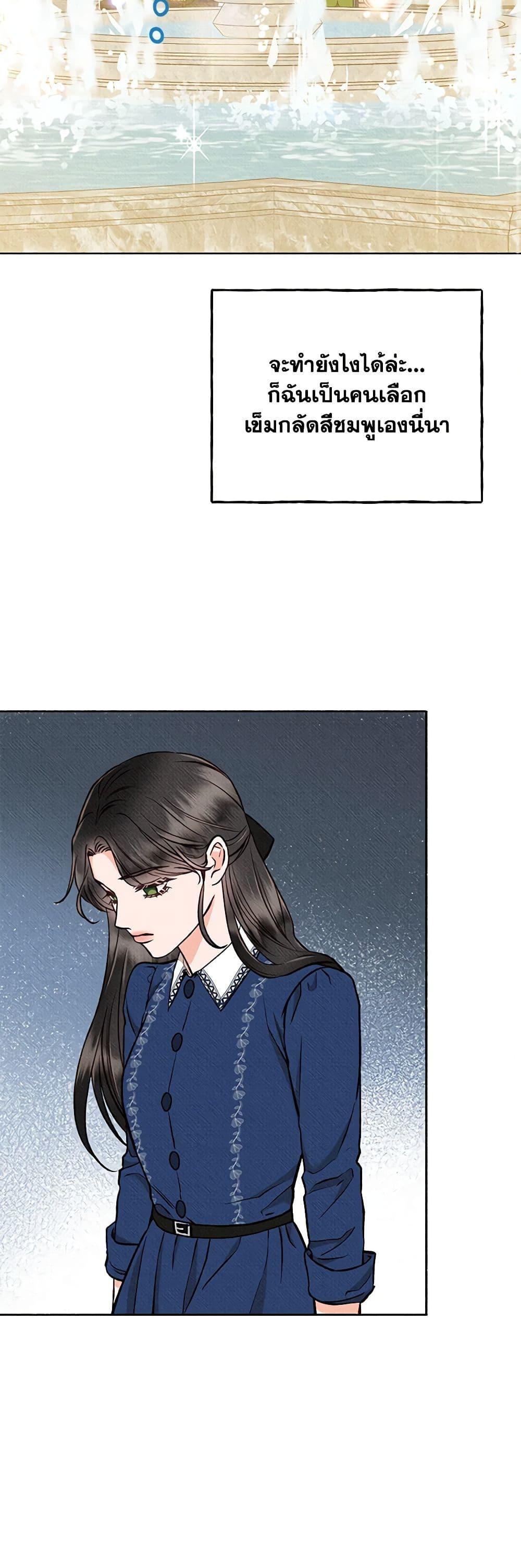 Manga-lc-com อ่านมังงะ อ่านการ์ตูน ออนไลน์ ฟรี Dear My Rude Darling With Multiple Personality ตอนที่ 1 2 3 4 5 6 7 8 9 10 11 12 13 14 ฟรี ไม่มีโฆษณา Manga-lc - อ่าน มังงะ อ่าน การ์ตูน ออนไลน์ อ่านมังงะ ฟรี