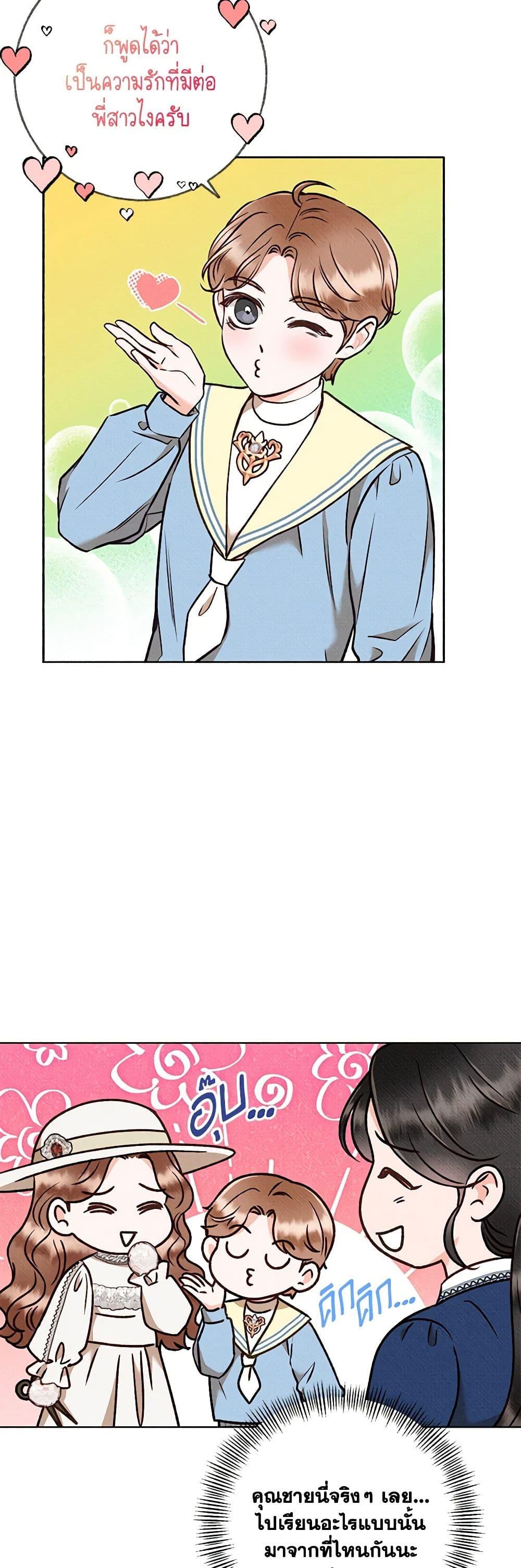 Manga-lc-com อ่านมังงะ อ่านการ์ตูน ออนไลน์ ฟรี Dear My Rude Darling With Multiple Personality ตอนที่ 1 2 3 4 5 6 7 8 9 10 11 12 13 14 ฟรี ไม่มีโฆษณา Manga-lc - อ่าน มังงะ อ่าน การ์ตูน ออนไลน์ อ่านมังงะ ฟรี