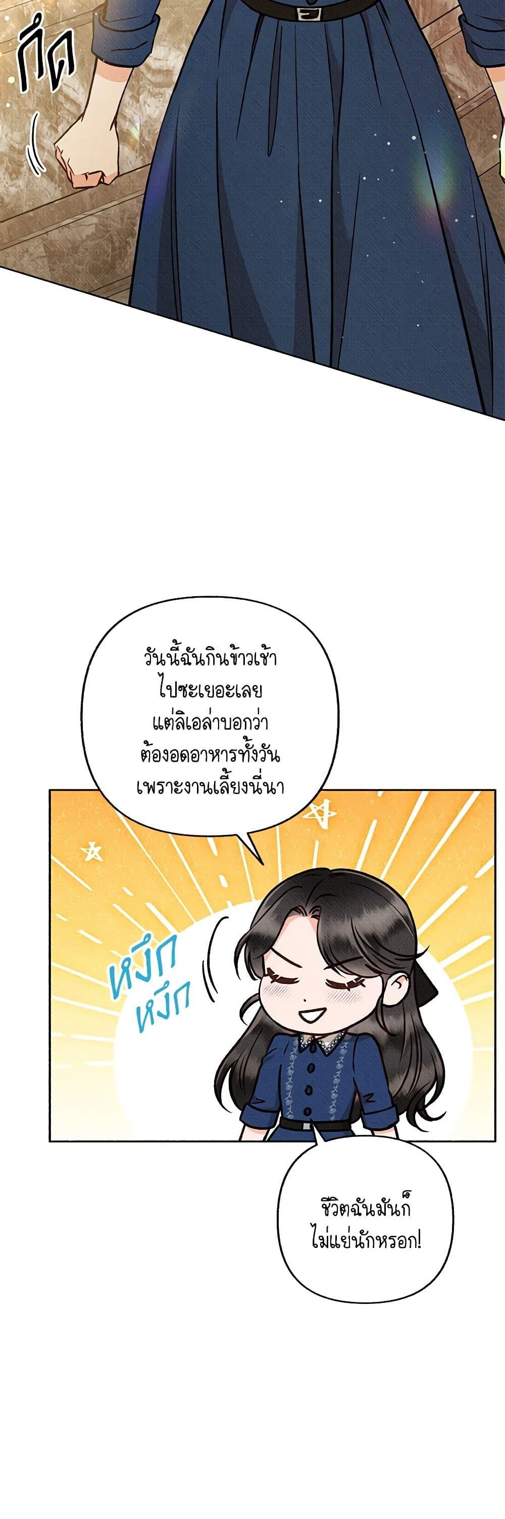 Manga-lc-com อ่านมังงะ อ่านการ์ตูน ออนไลน์ ฟรี Dear My Rude Darling With Multiple Personality ตอนที่ 1 2 3 4 5 6 7 8 9 10 11 12 13 14 ฟรี ไม่มีโฆษณา Manga-lc - อ่าน มังงะ อ่าน การ์ตูน ออนไลน์ อ่านมังงะ ฟรี