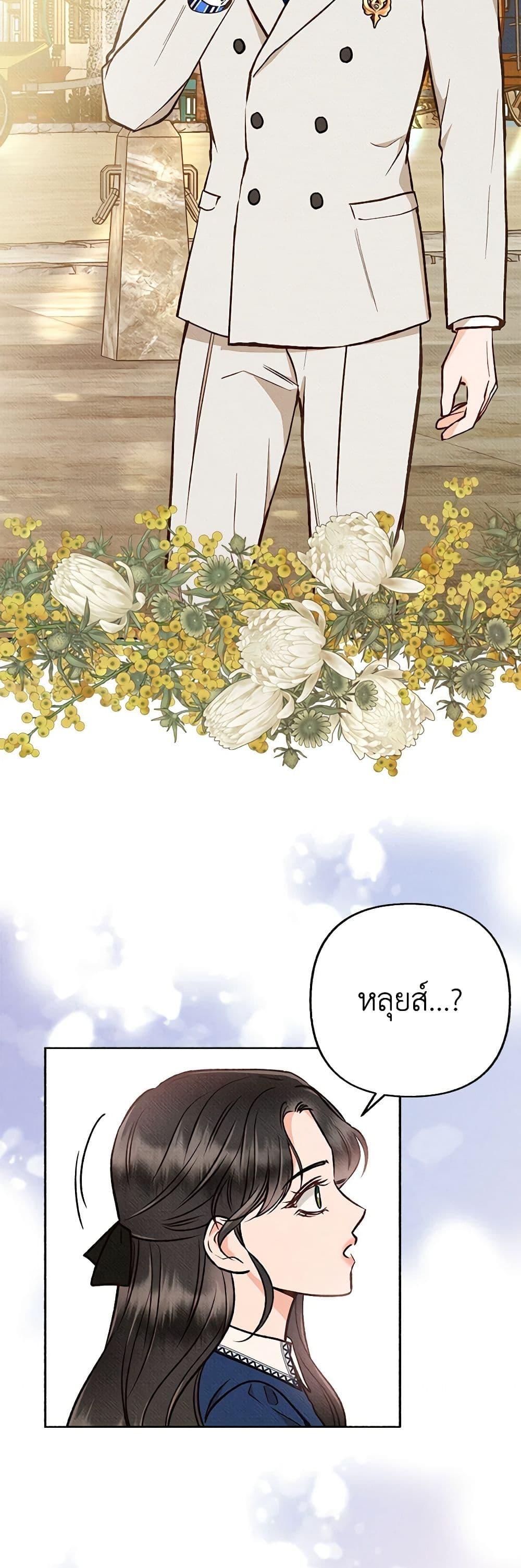 Manga-lc-com อ่านมังงะ อ่านการ์ตูน ออนไลน์ ฟรี Dear My Rude Darling With Multiple Personality ตอนที่ 1 2 3 4 5 6 7 8 9 10 11 12 13 14 ฟรี ไม่มีโฆษณา Manga-lc - อ่าน มังงะ อ่าน การ์ตูน ออนไลน์ อ่านมังงะ ฟรี