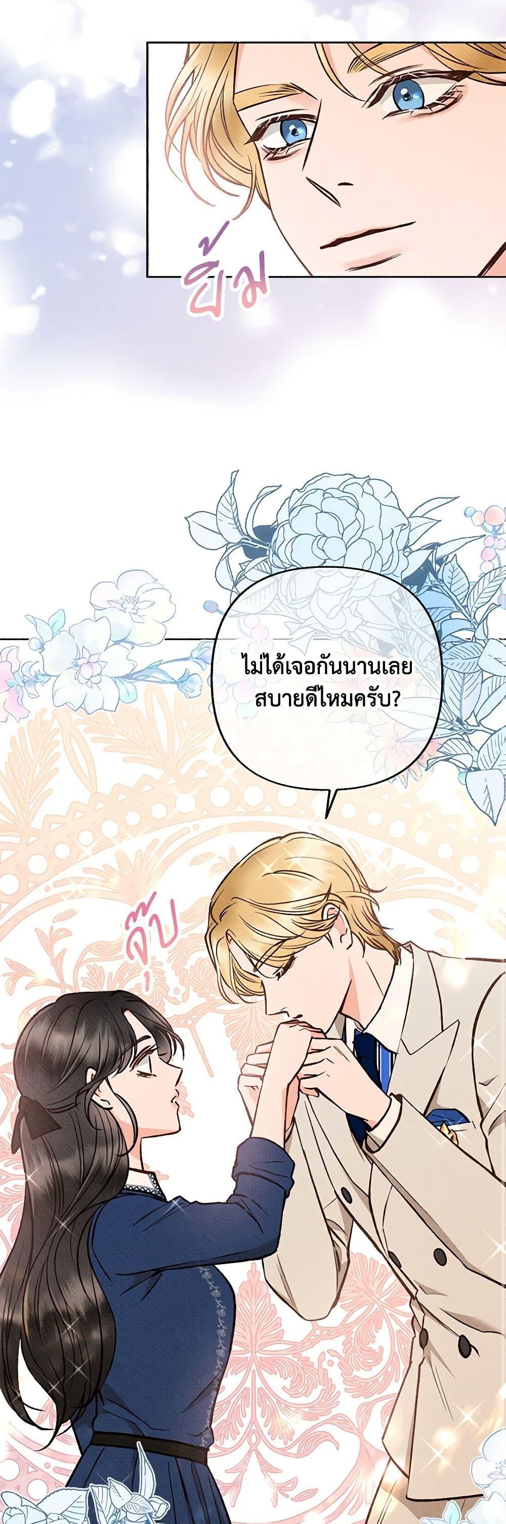Manga-lc-com อ่านมังงะ อ่านการ์ตูน ออนไลน์ ฟรี Dear My Rude Darling With Multiple Personality ตอนที่ 1 2 3 4 5 6 7 8 9 10 11 12 13 14 ฟรี ไม่มีโฆษณา Manga-lc - อ่าน มังงะ อ่าน การ์ตูน ออนไลน์ อ่านมังงะ ฟรี