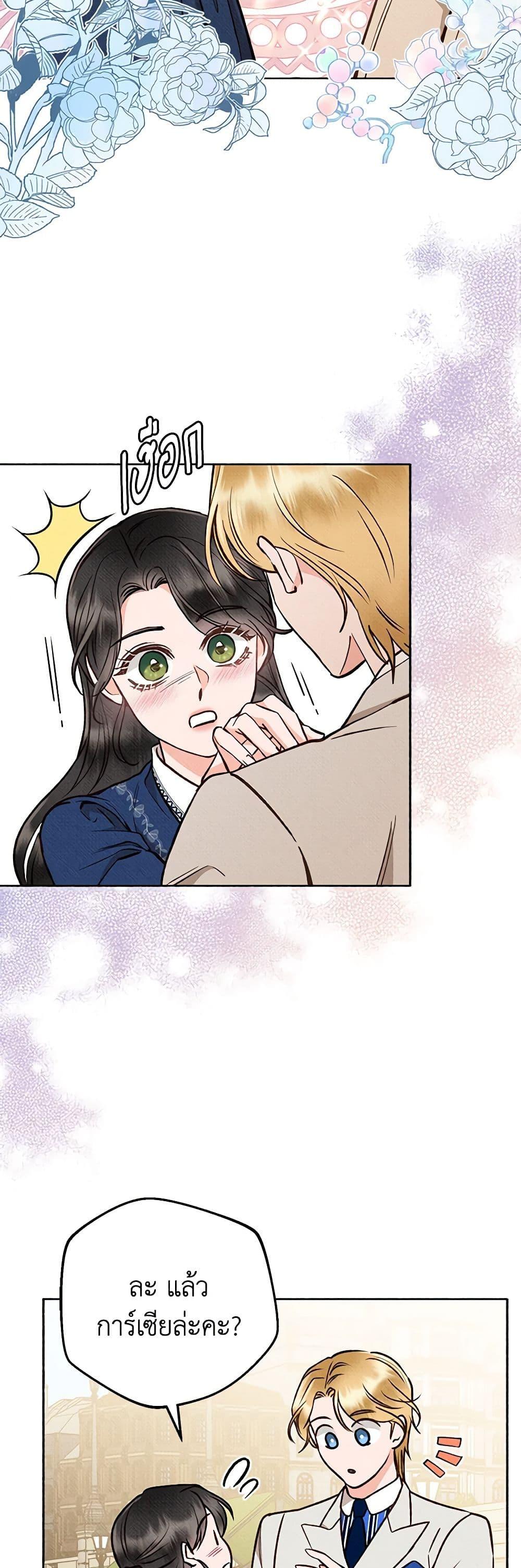 Manga-lc-com อ่านมังงะ อ่านการ์ตูน ออนไลน์ ฟรี Dear My Rude Darling With Multiple Personality ตอนที่ 1 2 3 4 5 6 7 8 9 10 11 12 13 14 ฟรี ไม่มีโฆษณา Manga-lc - อ่าน มังงะ อ่าน การ์ตูน ออนไลน์ อ่านมังงะ ฟรี