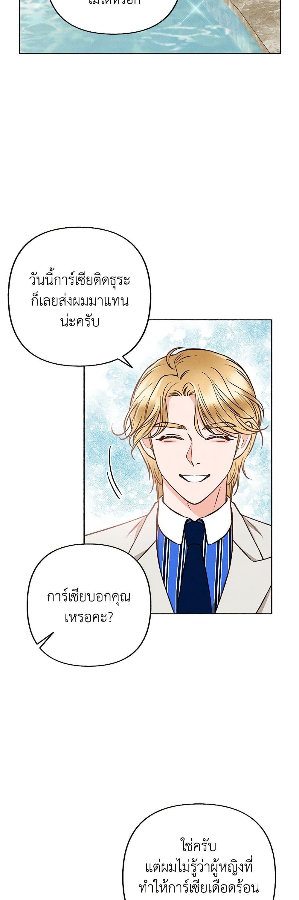 Manga-lc-com อ่านมังงะ อ่านการ์ตูน ออนไลน์ ฟรี Dear My Rude Darling With Multiple Personality ตอนที่ 1 2 3 4 5 6 7 8 9 10 11 12 13 14 ฟรี ไม่มีโฆษณา Manga-lc - อ่าน มังงะ อ่าน การ์ตูน ออนไลน์ อ่านมังงะ ฟรี
