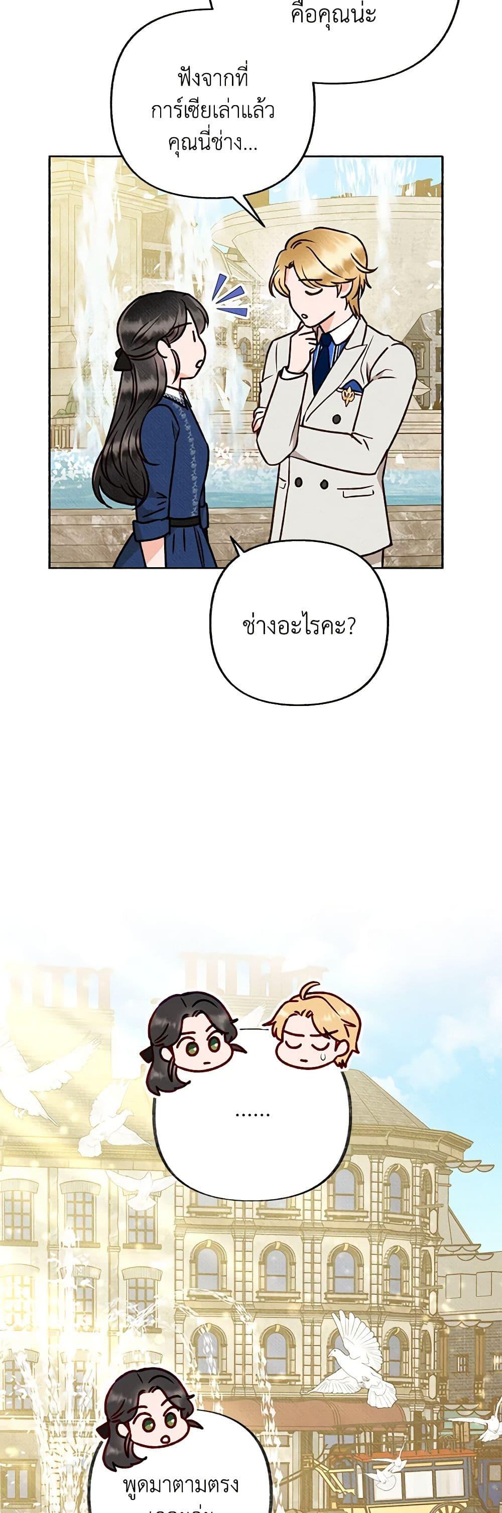 Manga-lc-com อ่านมังงะ อ่านการ์ตูน ออนไลน์ ฟรี Dear My Rude Darling With Multiple Personality ตอนที่ 1 2 3 4 5 6 7 8 9 10 11 12 13 14 ฟรี ไม่มีโฆษณา Manga-lc - อ่าน มังงะ อ่าน การ์ตูน ออนไลน์ อ่านมังงะ ฟรี