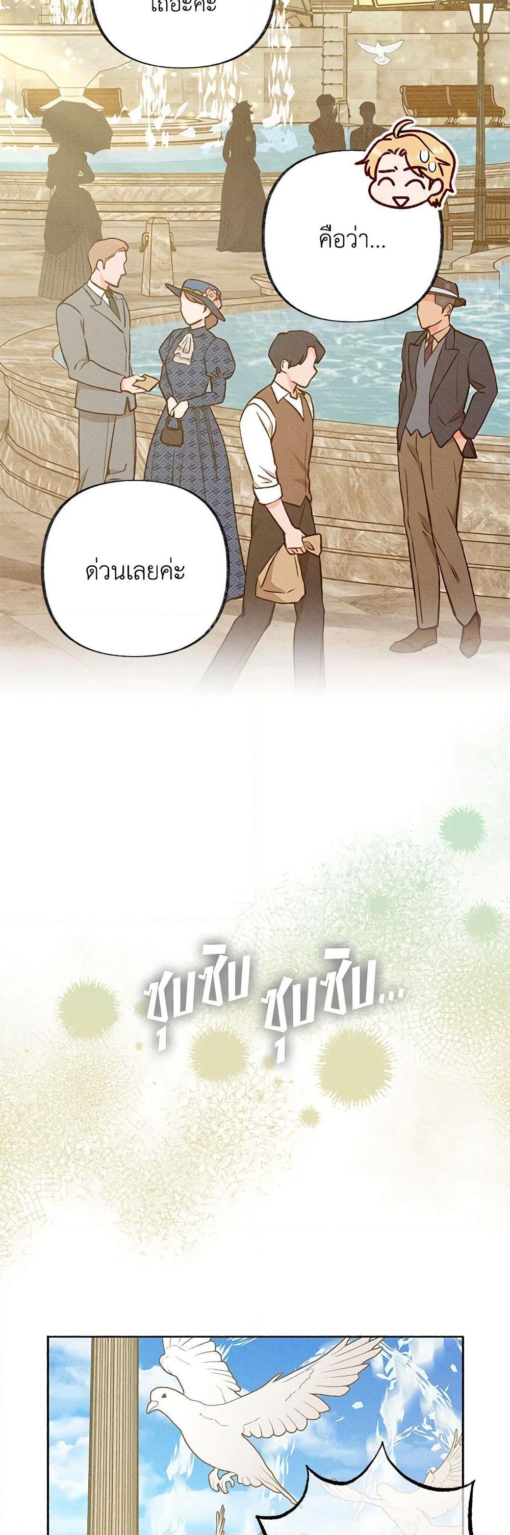 Manga-lc-com อ่านมังงะ อ่านการ์ตูน ออนไลน์ ฟรี Dear My Rude Darling With Multiple Personality ตอนที่ 1 2 3 4 5 6 7 8 9 10 11 12 13 14 ฟรี ไม่มีโฆษณา Manga-lc - อ่าน มังงะ อ่าน การ์ตูน ออนไลน์ อ่านมังงะ ฟรี