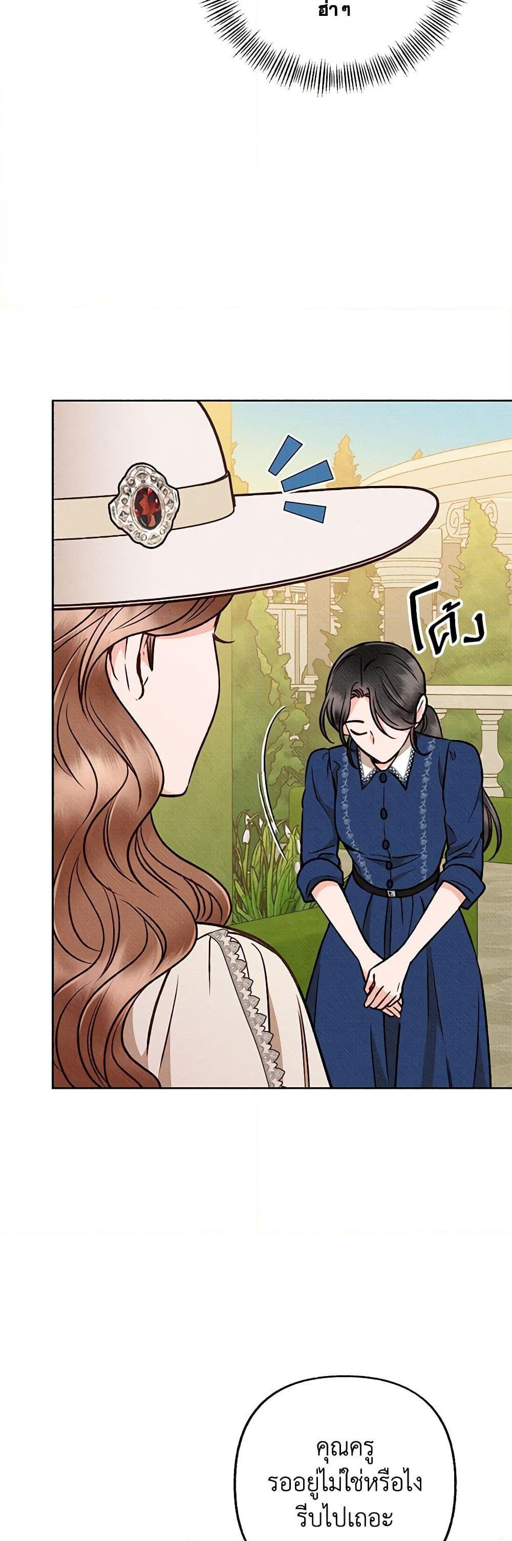 Manga-lc-com อ่านมังงะ อ่านการ์ตูน ออนไลน์ ฟรี Dear My Rude Darling With Multiple Personality ตอนที่ 1 2 3 4 5 6 7 8 9 10 11 12 13 14 ฟรี ไม่มีโฆษณา Manga-lc - อ่าน มังงะ อ่าน การ์ตูน ออนไลน์ อ่านมังงะ ฟรี