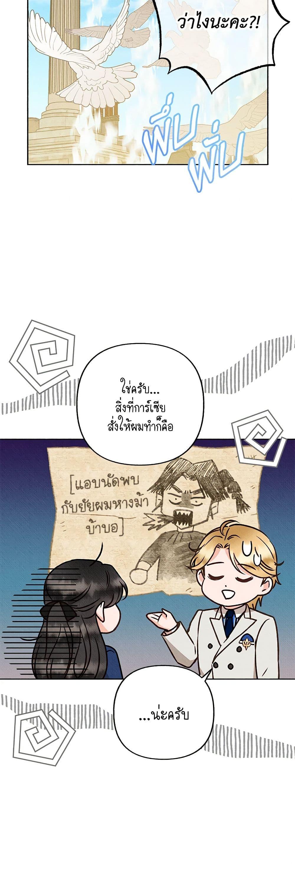 Manga-lc-com อ่านมังงะ อ่านการ์ตูน ออนไลน์ ฟรี Dear My Rude Darling With Multiple Personality ตอนที่ 1 2 3 4 5 6 7 8 9 10 11 12 13 14 ฟรี ไม่มีโฆษณา Manga-lc - อ่าน มังงะ อ่าน การ์ตูน ออนไลน์ อ่านมังงะ ฟรี