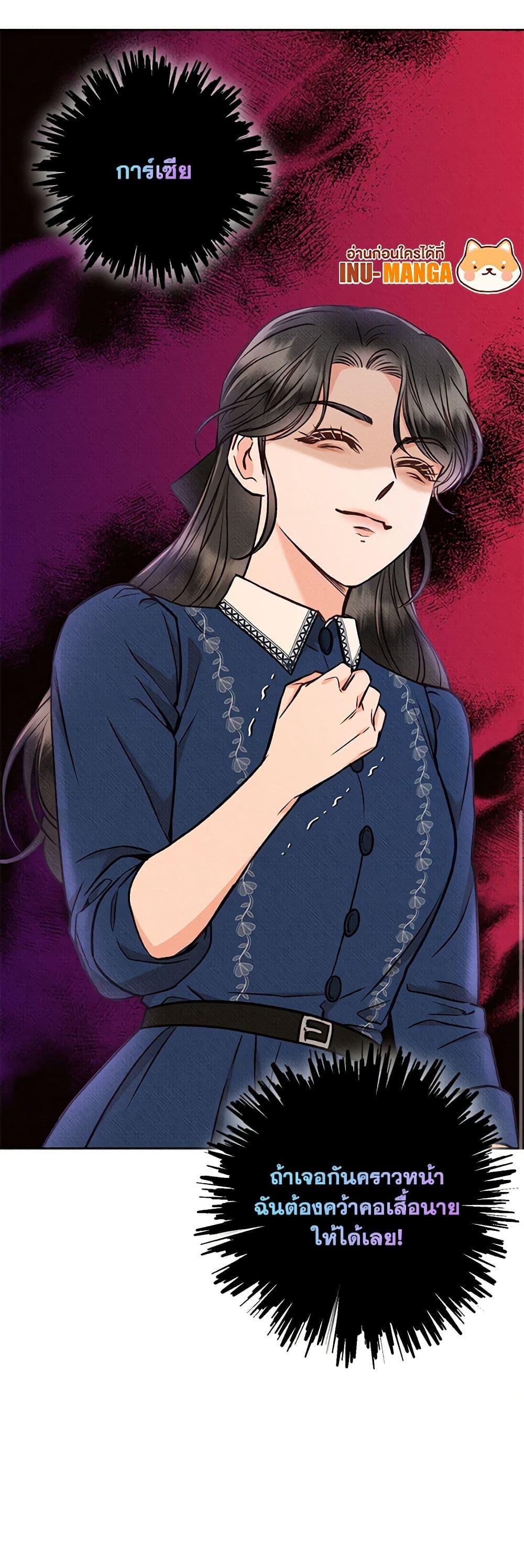 Manga-lc-com อ่านมังงะ อ่านการ์ตูน ออนไลน์ ฟรี Dear My Rude Darling With Multiple Personality ตอนที่ 1 2 3 4 5 6 7 8 9 10 11 12 13 14 ฟรี ไม่มีโฆษณา Manga-lc - อ่าน มังงะ อ่าน การ์ตูน ออนไลน์ อ่านมังงะ ฟรี