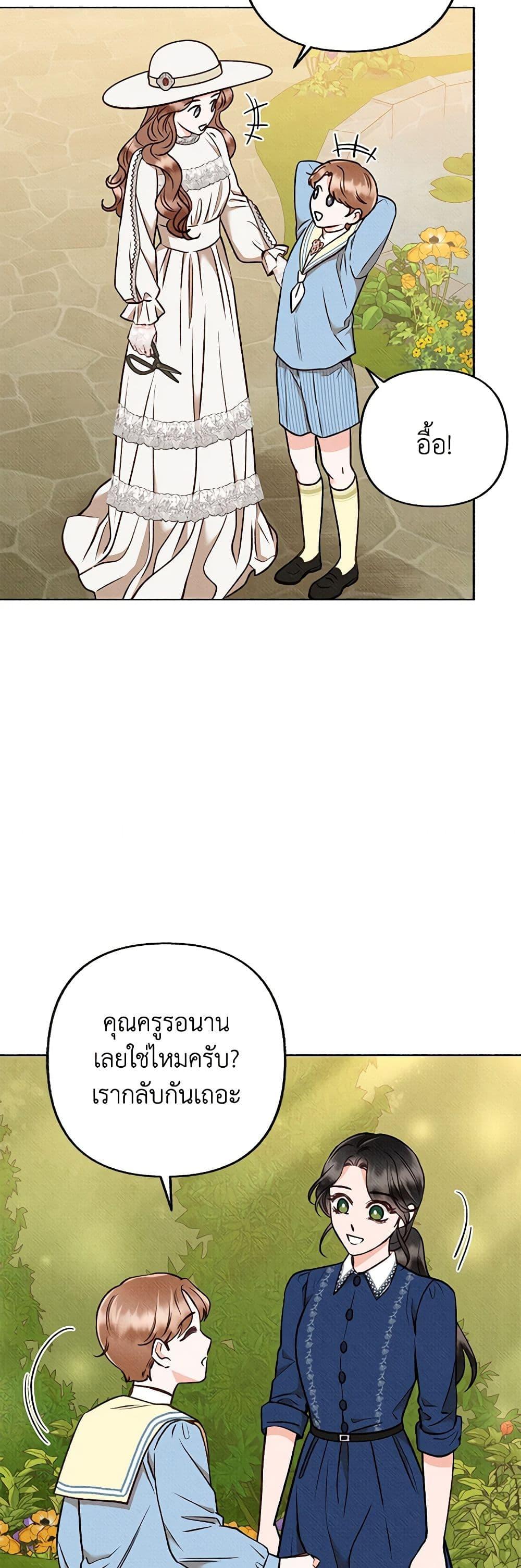 Manga-lc-com อ่านมังงะ อ่านการ์ตูน ออนไลน์ ฟรี Dear My Rude Darling With Multiple Personality ตอนที่ 1 2 3 4 5 6 7 8 9 10 11 12 13 14 ฟรี ไม่มีโฆษณา Manga-lc - อ่าน มังงะ อ่าน การ์ตูน ออนไลน์ อ่านมังงะ ฟรี