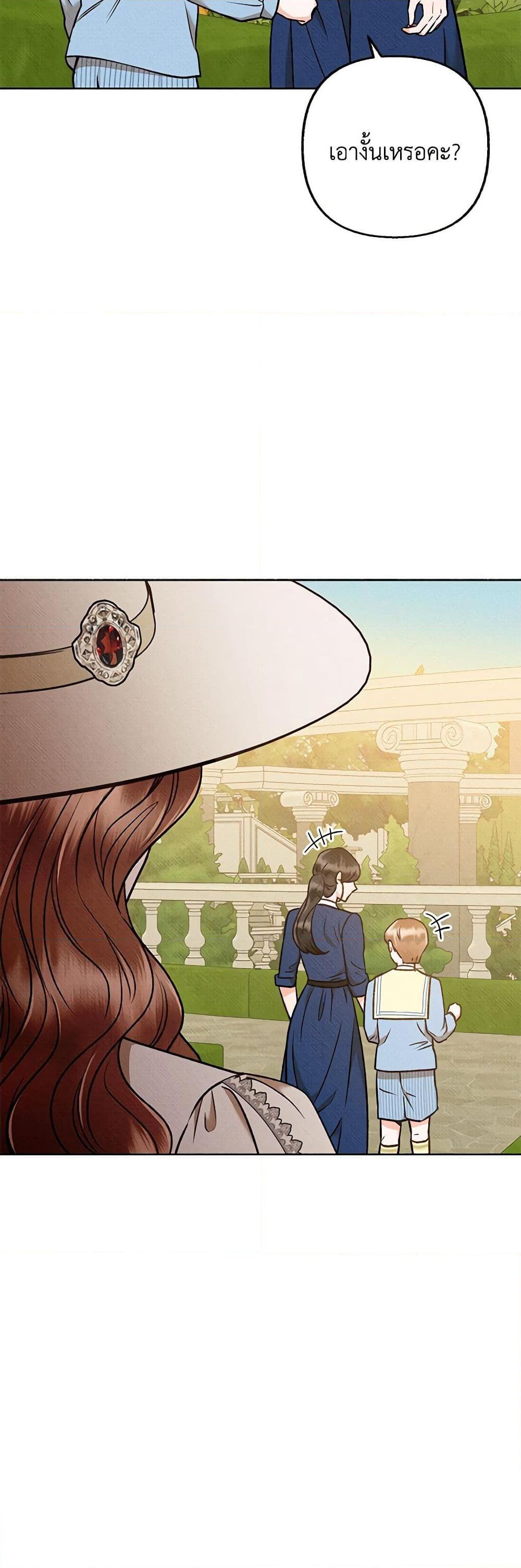 Manga-lc-com อ่านมังงะ อ่านการ์ตูน ออนไลน์ ฟรี Dear My Rude Darling With Multiple Personality ตอนที่ 1 2 3 4 5 6 7 8 9 10 11 12 13 14 ฟรี ไม่มีโฆษณา Manga-lc - อ่าน มังงะ อ่าน การ์ตูน ออนไลน์ อ่านมังงะ ฟรี