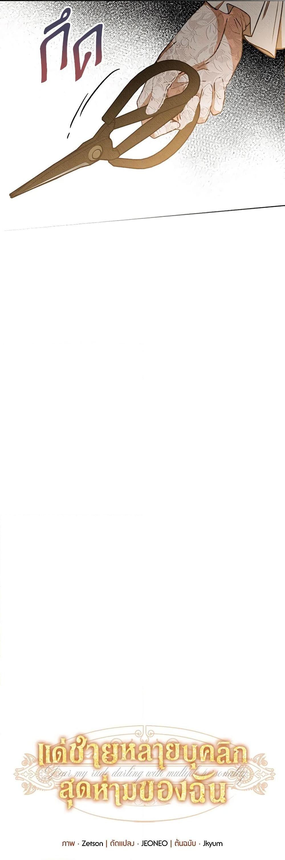 Manga-lc-com อ่านมังงะ อ่านการ์ตูน ออนไลน์ ฟรี Dear My Rude Darling With Multiple Personality ตอนที่ 1 2 3 4 5 6 7 8 9 10 11 12 13 14 ฟรี ไม่มีโฆษณา Manga-lc - อ่าน มังงะ อ่าน การ์ตูน ออนไลน์ อ่านมังงะ ฟรี