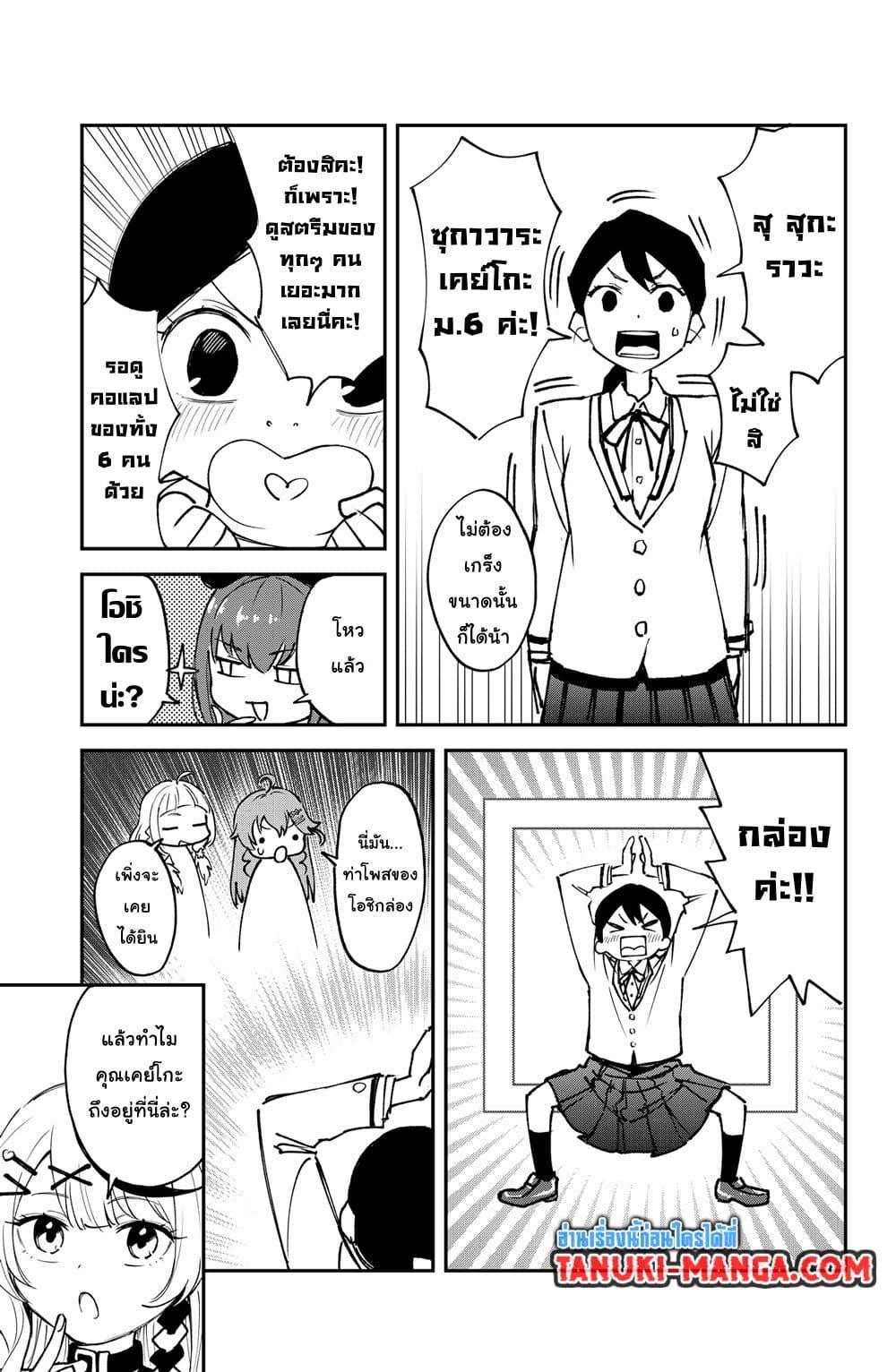 Manga-lc-com อ่านมังงะ อ่านการ์ตูน ออนไลน์ ฟรี Holowitch ตอนที่ 1 2 3 4 5 6 7 8 9 10 11 12 13 14 ฟรี ไม่มีโฆษณา Manga-lc - อ่าน มังงะ อ่าน การ์ตูน ออนไลน์ อ่านมังงะ ฟรี