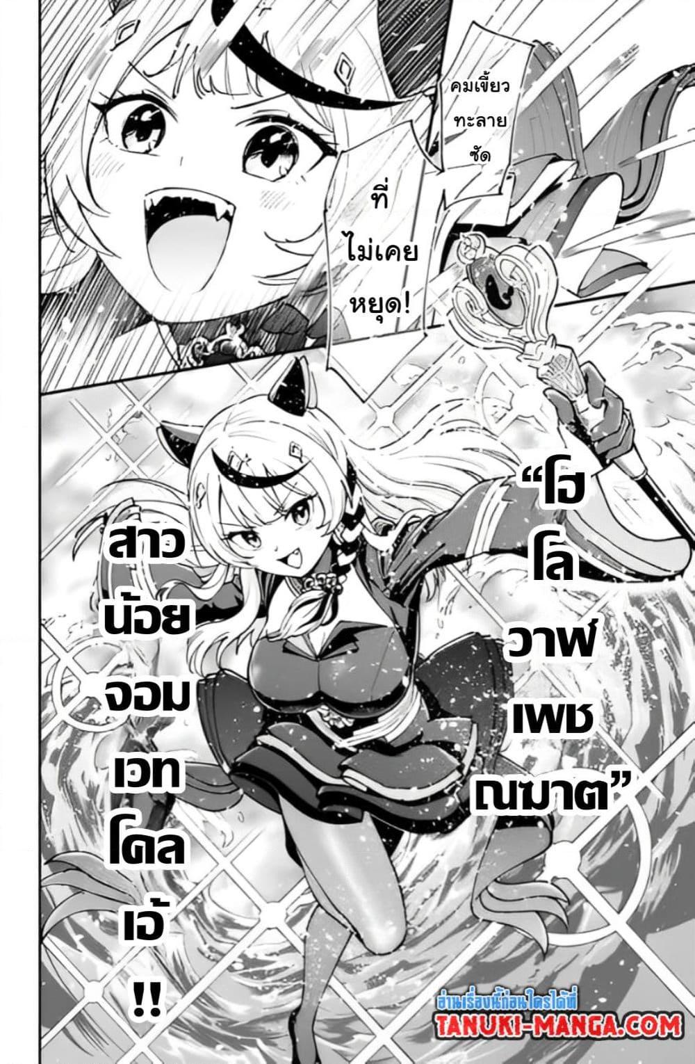 Manga-lc-com อ่านมังงะ อ่านการ์ตูน ออนไลน์ ฟรี Holowitch ตอนที่ 1 2 3 4 5 6 7 8 9 10 11 12 13 14 ฟรี ไม่มีโฆษณา Manga-lc - อ่าน มังงะ อ่าน การ์ตูน ออนไลน์ อ่านมังงะ ฟรี