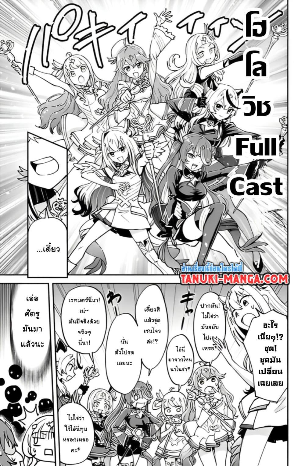 Manga-lc-com อ่านมังงะ อ่านการ์ตูน ออนไลน์ ฟรี Holowitch ตอนที่ 1 2 3 4 5 6 7 8 9 10 11 12 13 14 ฟรี ไม่มีโฆษณา Manga-lc - อ่าน มังงะ อ่าน การ์ตูน ออนไลน์ อ่านมังงะ ฟรี