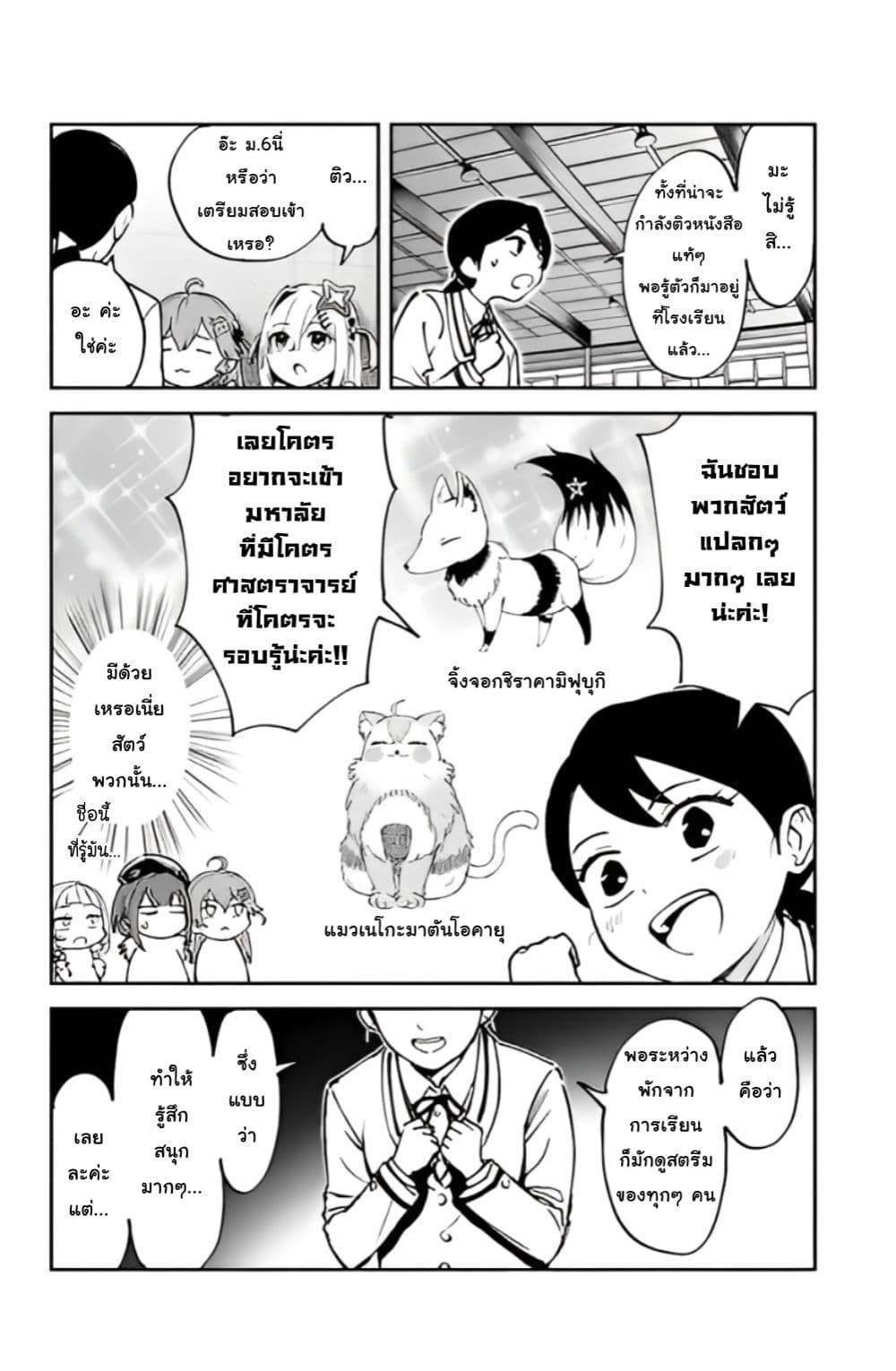 Manga-lc-com อ่านมังงะ อ่านการ์ตูน ออนไลน์ ฟรี Holowitch ตอนที่ 1 2 3 4 5 6 7 8 9 10 11 12 13 14 ฟรี ไม่มีโฆษณา Manga-lc - อ่าน มังงะ อ่าน การ์ตูน ออนไลน์ อ่านมังงะ ฟรี