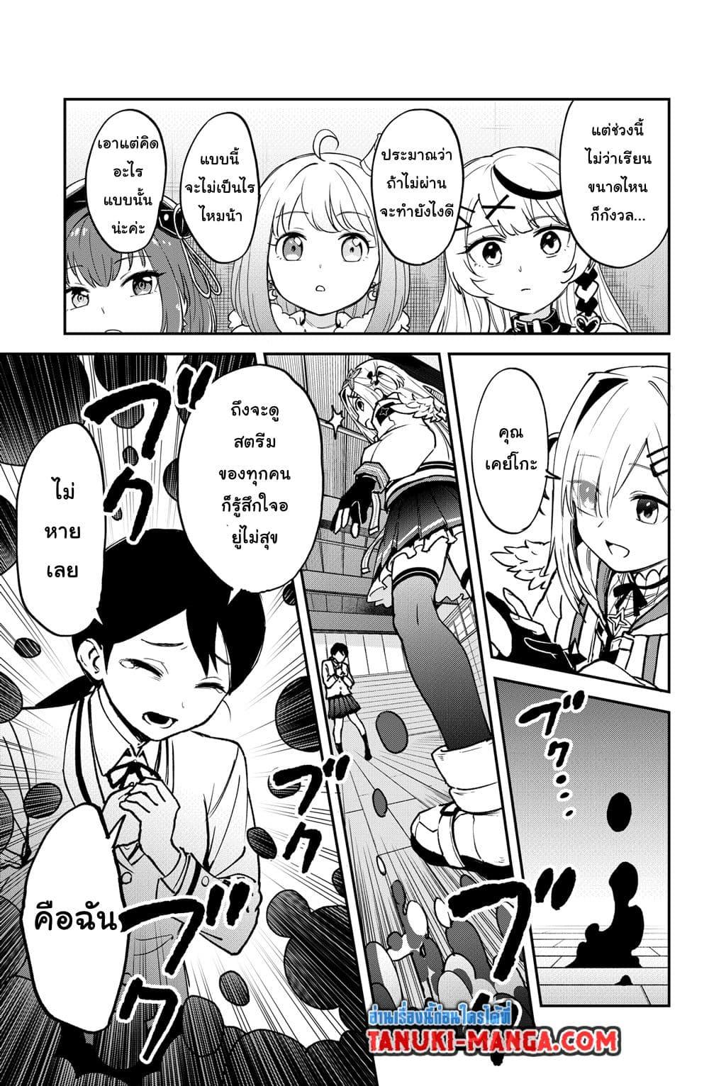 Manga-lc-com อ่านมังงะ อ่านการ์ตูน ออนไลน์ ฟรี Holowitch ตอนที่ 1 2 3 4 5 6 7 8 9 10 11 12 13 14 ฟรี ไม่มีโฆษณา Manga-lc - อ่าน มังงะ อ่าน การ์ตูน ออนไลน์ อ่านมังงะ ฟรี