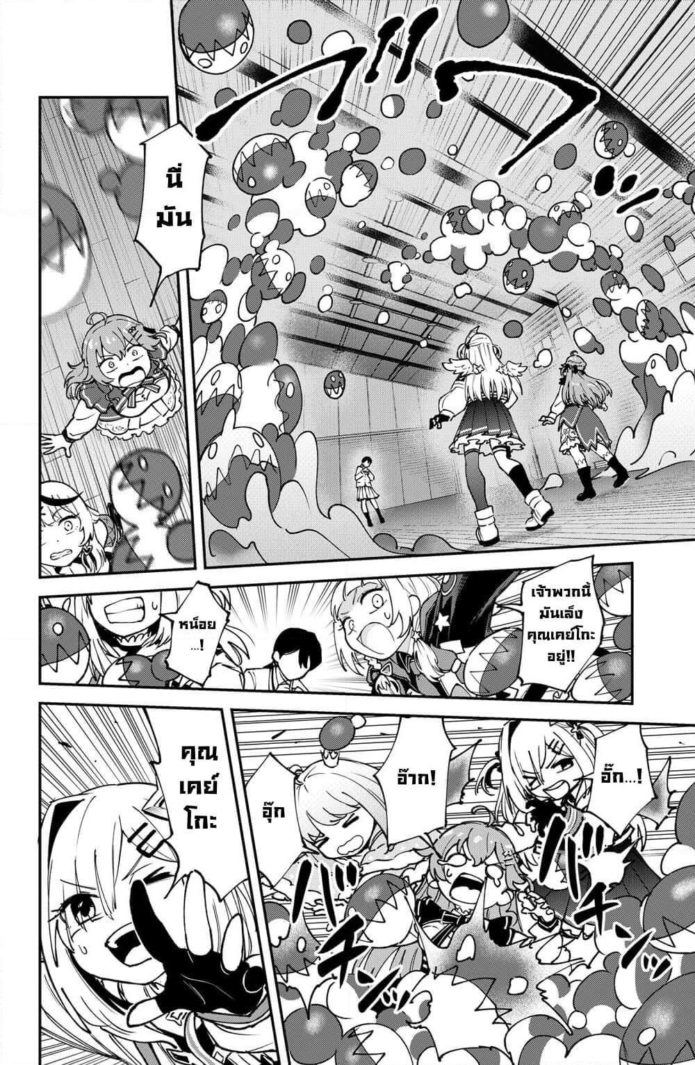 Manga-lc-com อ่านมังงะ อ่านการ์ตูน ออนไลน์ ฟรี Holowitch ตอนที่ 1 2 3 4 5 6 7 8 9 10 11 12 13 14 ฟรี ไม่มีโฆษณา Manga-lc - อ่าน มังงะ อ่าน การ์ตูน ออนไลน์ อ่านมังงะ ฟรี