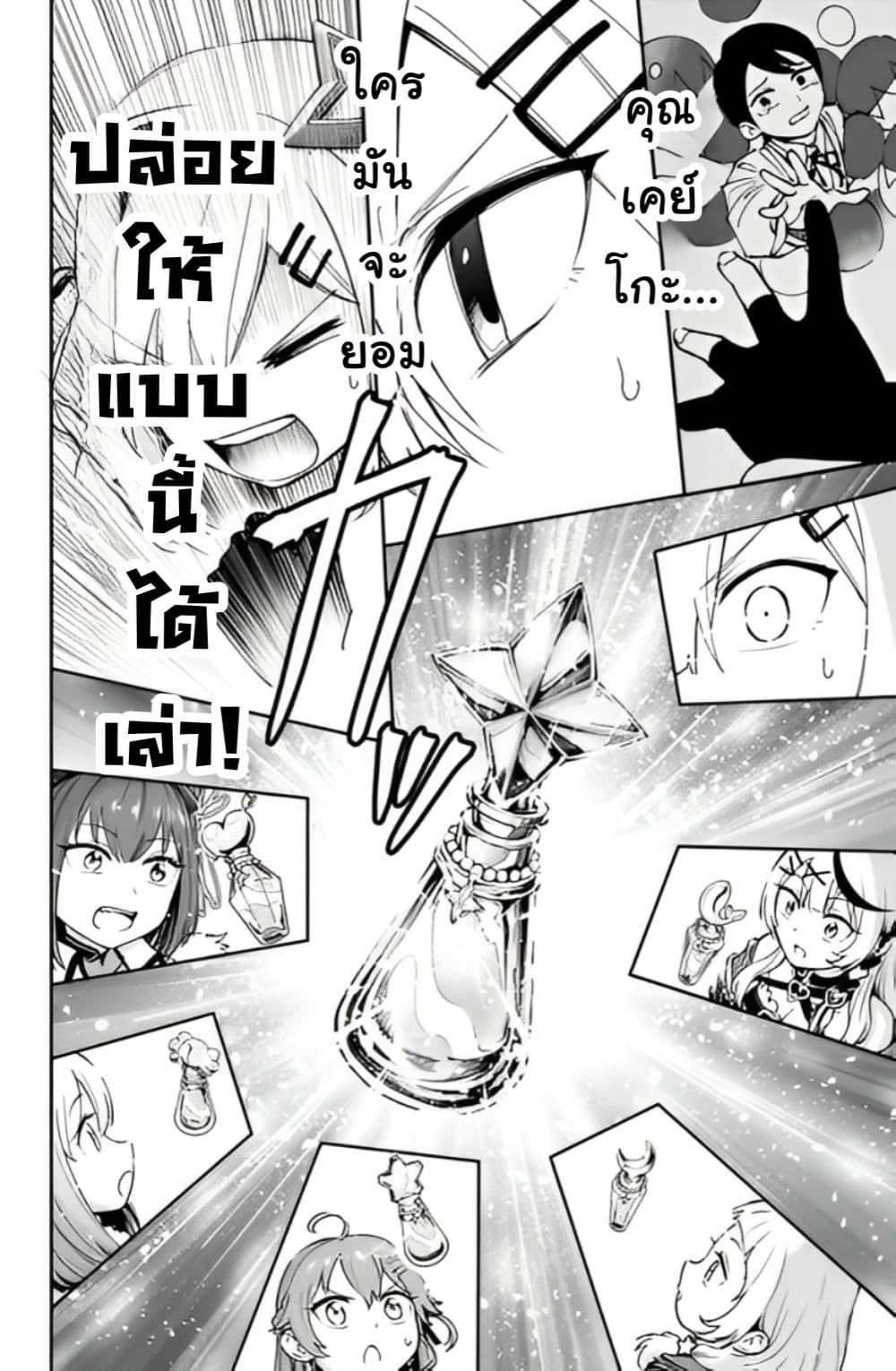 Manga-lc-com อ่านมังงะ อ่านการ์ตูน ออนไลน์ ฟรี Holowitch ตอนที่ 1 2 3 4 5 6 7 8 9 10 11 12 13 14 ฟรี ไม่มีโฆษณา Manga-lc - อ่าน มังงะ อ่าน การ์ตูน ออนไลน์ อ่านมังงะ ฟรี
