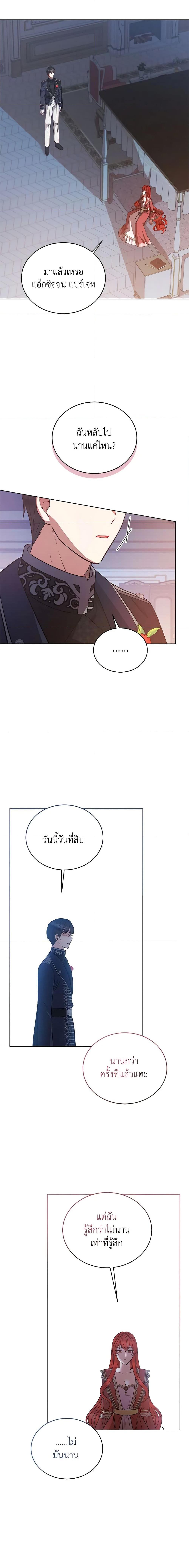 Manga-lc-com อ่านมังงะ อ่านการ์ตูน ออนไลน์ ฟรี Solitary Lady ตอนที่ 1 2 3 4 5 6 7 8 9 10 11 12 13 14 ฟรี ไม่มีโฆษณา Manga-lc - อ่าน มังงะ อ่าน การ์ตูน ออนไลน์ อ่านมังงะ ฟรี