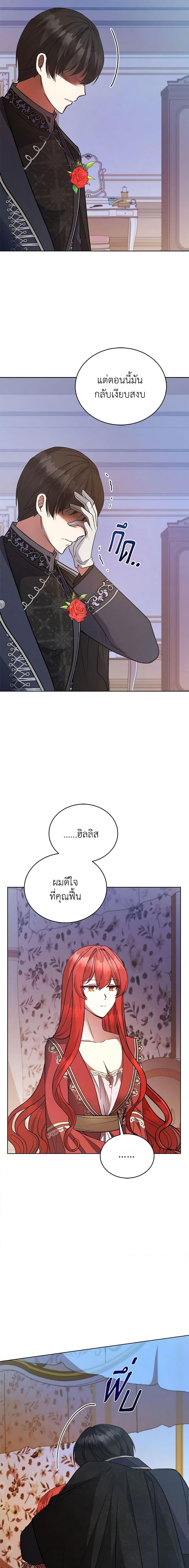 Manga-lc-com อ่านมังงะ อ่านการ์ตูน ออนไลน์ ฟรี Solitary Lady ตอนที่ 1 2 3 4 5 6 7 8 9 10 11 12 13 14 ฟรี ไม่มีโฆษณา Manga-lc - อ่าน มังงะ อ่าน การ์ตูน ออนไลน์ อ่านมังงะ ฟรี