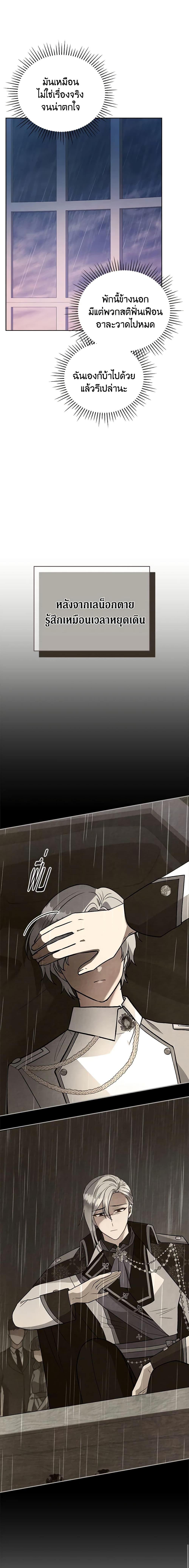 Manga-lc-com อ่านมังงะ อ่านการ์ตูน ออนไลน์ ฟรี Solitary Lady ตอนที่ 1 2 3 4 5 6 7 8 9 10 11 12 13 14 ฟรี ไม่มีโฆษณา Manga-lc - อ่าน มังงะ อ่าน การ์ตูน ออนไลน์ อ่านมังงะ ฟรี