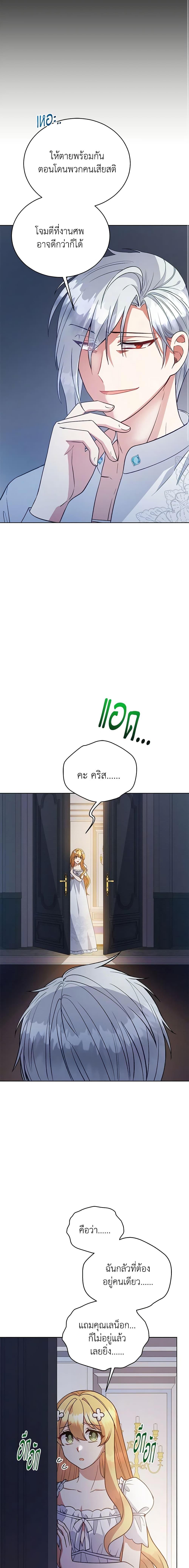 Manga-lc-com อ่านมังงะ อ่านการ์ตูน ออนไลน์ ฟรี Solitary Lady ตอนที่ 1 2 3 4 5 6 7 8 9 10 11 12 13 14 ฟรี ไม่มีโฆษณา Manga-lc - อ่าน มังงะ อ่าน การ์ตูน ออนไลน์ อ่านมังงะ ฟรี
