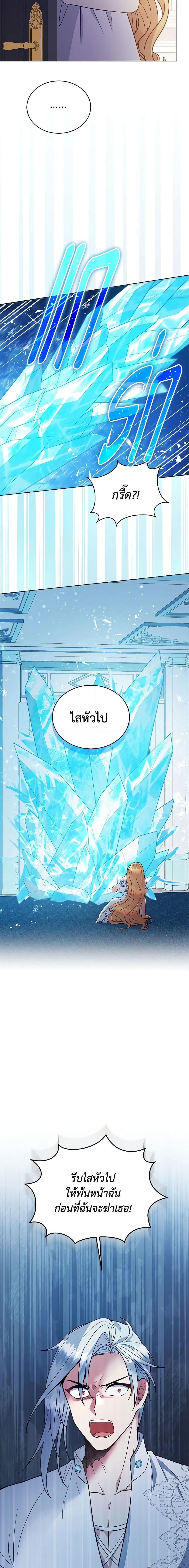 Manga-lc-com อ่านมังงะ อ่านการ์ตูน ออนไลน์ ฟรี Solitary Lady ตอนที่ 1 2 3 4 5 6 7 8 9 10 11 12 13 14 ฟรี ไม่มีโฆษณา Manga-lc - อ่าน มังงะ อ่าน การ์ตูน ออนไลน์ อ่านมังงะ ฟรี