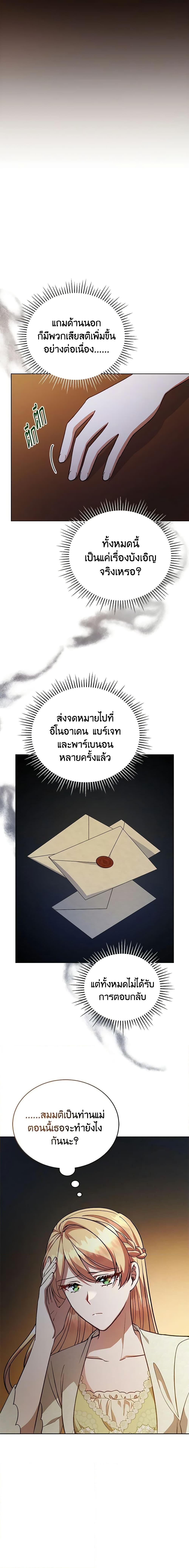 Manga-lc-com อ่านมังงะ อ่านการ์ตูน ออนไลน์ ฟรี Solitary Lady ตอนที่ 1 2 3 4 5 6 7 8 9 10 11 12 13 14 ฟรี ไม่มีโฆษณา Manga-lc - อ่าน มังงะ อ่าน การ์ตูน ออนไลน์ อ่านมังงะ ฟรี