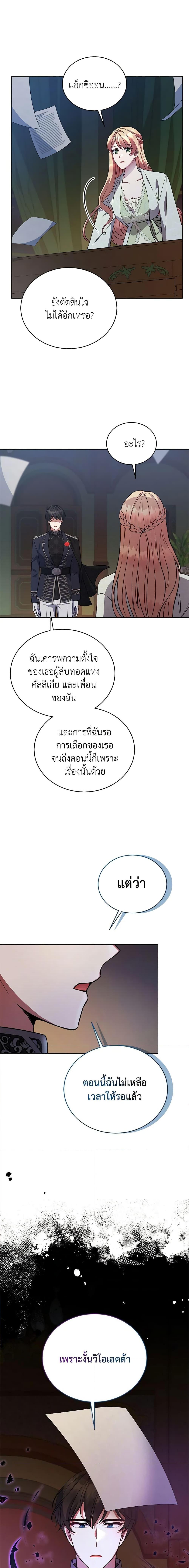 Manga-lc-com อ่านมังงะ อ่านการ์ตูน ออนไลน์ ฟรี Solitary Lady ตอนที่ 1 2 3 4 5 6 7 8 9 10 11 12 13 14 ฟรี ไม่มีโฆษณา Manga-lc - อ่าน มังงะ อ่าน การ์ตูน ออนไลน์ อ่านมังงะ ฟรี