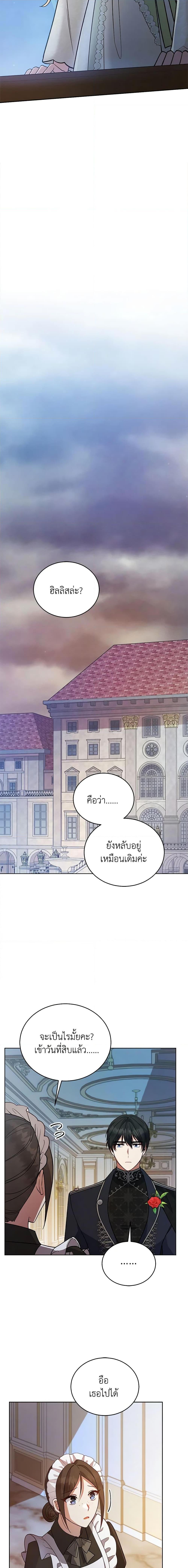 Manga-lc-com อ่านมังงะ อ่านการ์ตูน ออนไลน์ ฟรี Solitary Lady ตอนที่ 1 2 3 4 5 6 7 8 9 10 11 12 13 14 ฟรี ไม่มีโฆษณา Manga-lc - อ่าน มังงะ อ่าน การ์ตูน ออนไลน์ อ่านมังงะ ฟรี