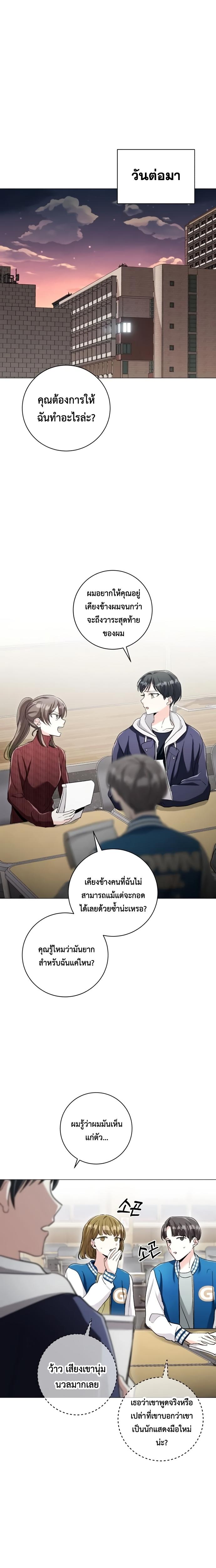 Manga-lc-com อ่านมังงะ อ่านการ์ตูน ออนไลน์ ฟรี Aura of a Genius Actor ตอนที่ 1 2 3 4 5 6 7 8 9 10 11 12 13 14 ฟรี ไม่มีโฆษณา Manga-lc - อ่าน มังงะ อ่าน การ์ตูน ออนไลน์ อ่านมังงะ ฟรี