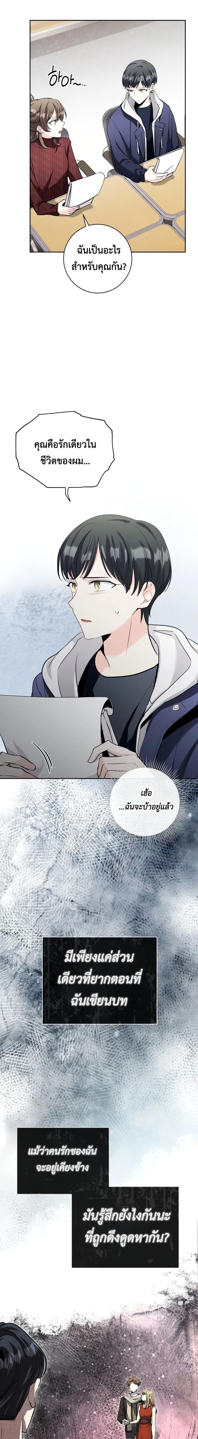 Manga-lc-com อ่านมังงะ อ่านการ์ตูน ออนไลน์ ฟรี Aura of a Genius Actor ตอนที่ 1 2 3 4 5 6 7 8 9 10 11 12 13 14 ฟรี ไม่มีโฆษณา Manga-lc - อ่าน มังงะ อ่าน การ์ตูน ออนไลน์ อ่านมังงะ ฟรี