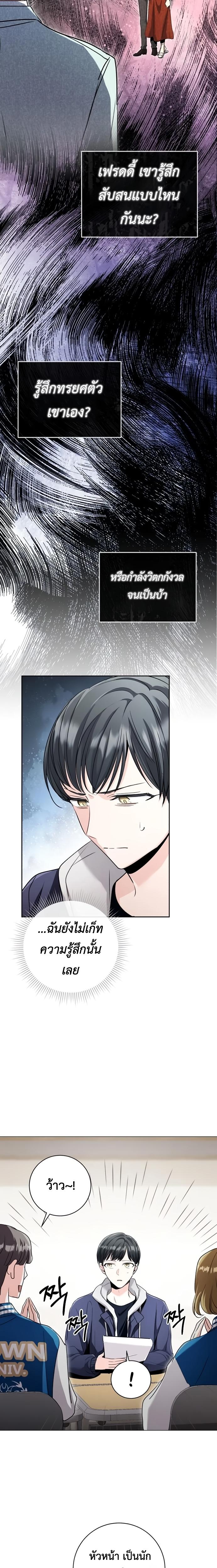 Manga-lc-com อ่านมังงะ อ่านการ์ตูน ออนไลน์ ฟรี Aura of a Genius Actor ตอนที่ 1 2 3 4 5 6 7 8 9 10 11 12 13 14 ฟรี ไม่มีโฆษณา Manga-lc - อ่าน มังงะ อ่าน การ์ตูน ออนไลน์ อ่านมังงะ ฟรี