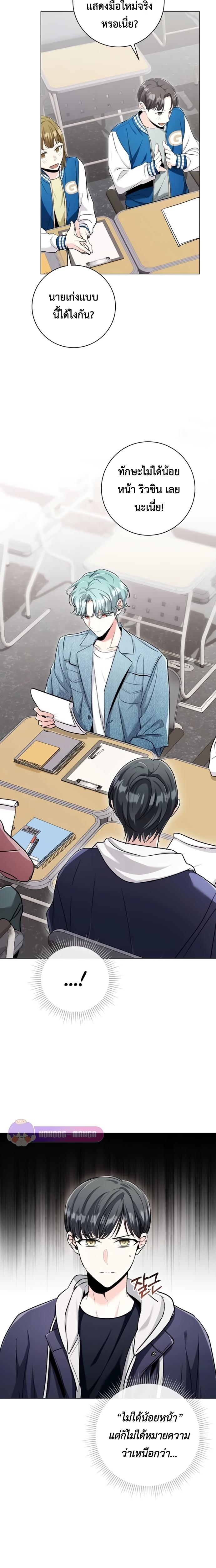 Manga-lc-com อ่านมังงะ อ่านการ์ตูน ออนไลน์ ฟรี Aura of a Genius Actor ตอนที่ 1 2 3 4 5 6 7 8 9 10 11 12 13 14 ฟรี ไม่มีโฆษณา Manga-lc - อ่าน มังงะ อ่าน การ์ตูน ออนไลน์ อ่านมังงะ ฟรี