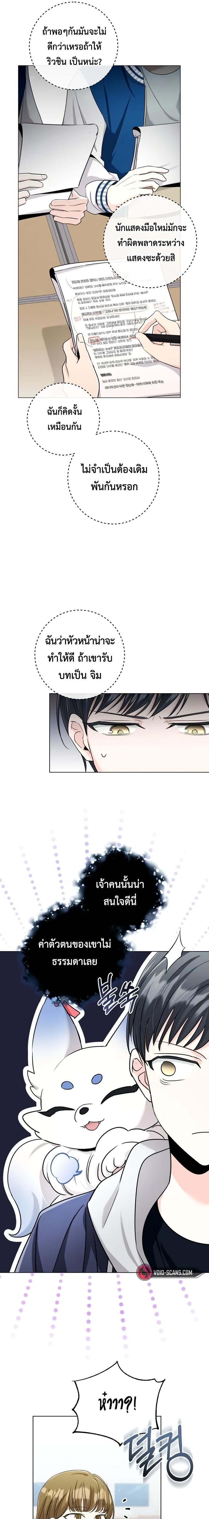 Manga-lc-com อ่านมังงะ อ่านการ์ตูน ออนไลน์ ฟรี Aura of a Genius Actor ตอนที่ 1 2 3 4 5 6 7 8 9 10 11 12 13 14 ฟรี ไม่มีโฆษณา Manga-lc - อ่าน มังงะ อ่าน การ์ตูน ออนไลน์ อ่านมังงะ ฟรี