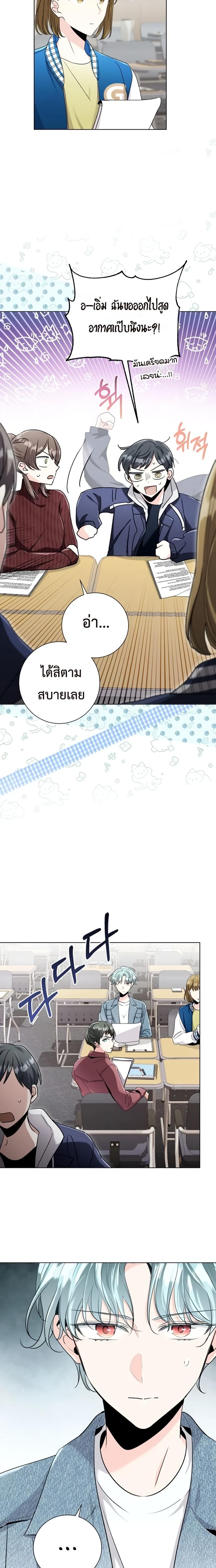Manga-lc-com อ่านมังงะ อ่านการ์ตูน ออนไลน์ ฟรี Aura of a Genius Actor ตอนที่ 1 2 3 4 5 6 7 8 9 10 11 12 13 14 ฟรี ไม่มีโฆษณา Manga-lc - อ่าน มังงะ อ่าน การ์ตูน ออนไลน์ อ่านมังงะ ฟรี