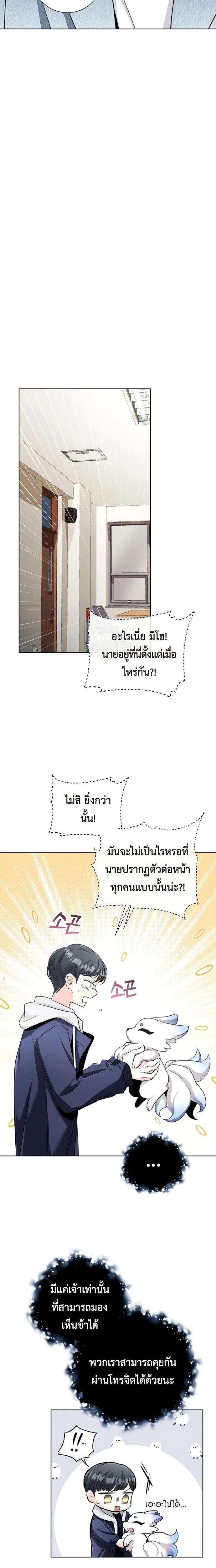 Manga-lc-com อ่านมังงะ อ่านการ์ตูน ออนไลน์ ฟรี Aura of a Genius Actor ตอนที่ 1 2 3 4 5 6 7 8 9 10 11 12 13 14 ฟรี ไม่มีโฆษณา Manga-lc - อ่าน มังงะ อ่าน การ์ตูน ออนไลน์ อ่านมังงะ ฟรี