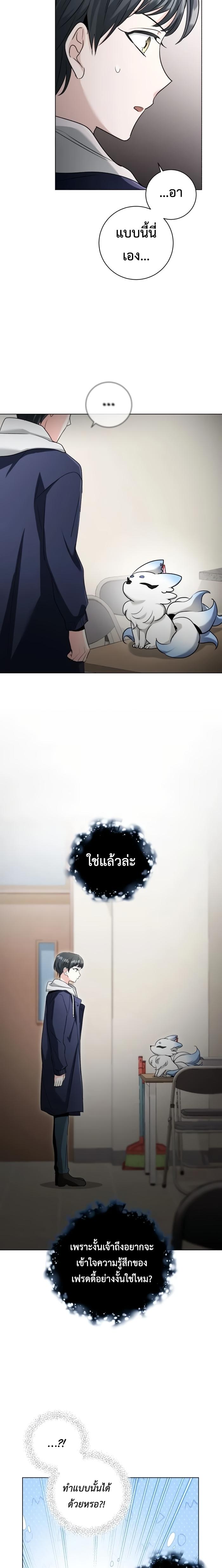 Manga-lc-com อ่านมังงะ อ่านการ์ตูน ออนไลน์ ฟรี Aura of a Genius Actor ตอนที่ 1 2 3 4 5 6 7 8 9 10 11 12 13 14 ฟรี ไม่มีโฆษณา Manga-lc - อ่าน มังงะ อ่าน การ์ตูน ออนไลน์ อ่านมังงะ ฟรี