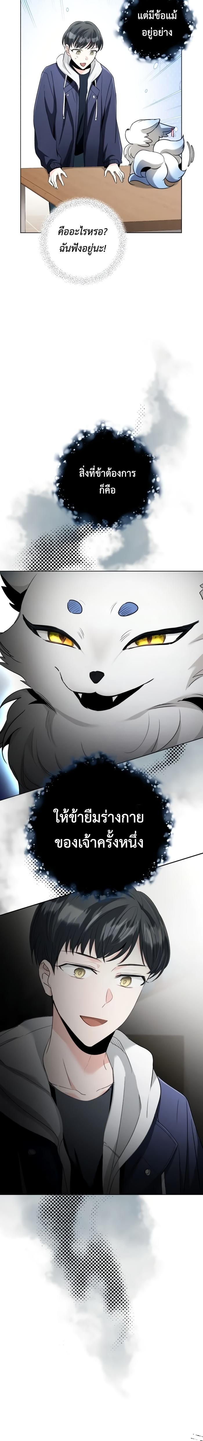 Manga-lc-com อ่านมังงะ อ่านการ์ตูน ออนไลน์ ฟรี Aura of a Genius Actor ตอนที่ 1 2 3 4 5 6 7 8 9 10 11 12 13 14 ฟรี ไม่มีโฆษณา Manga-lc - อ่าน มังงะ อ่าน การ์ตูน ออนไลน์ อ่านมังงะ ฟรี