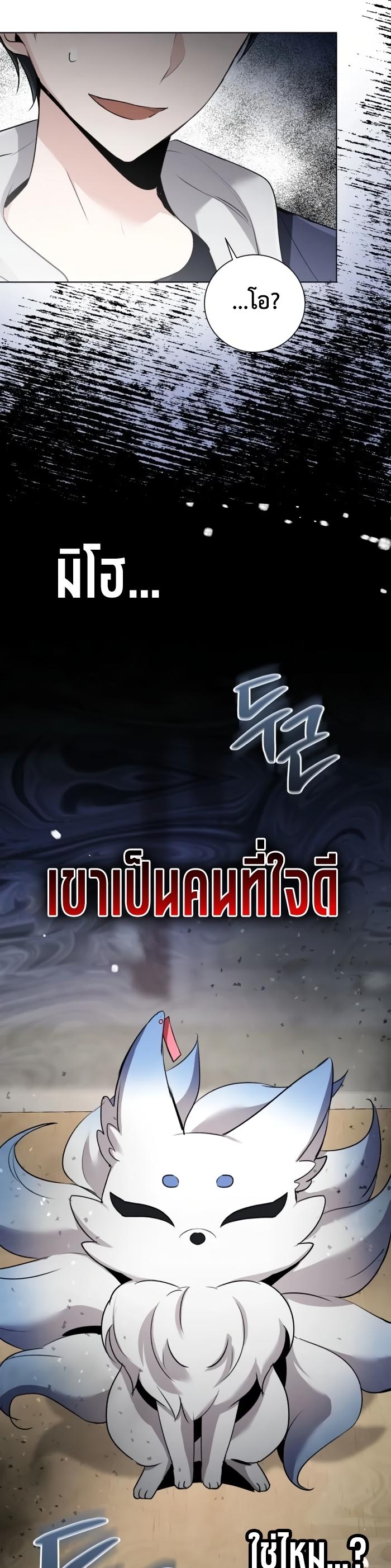 Manga-lc-com อ่านมังงะ อ่านการ์ตูน ออนไลน์ ฟรี Aura of a Genius Actor ตอนที่ 1 2 3 4 5 6 7 8 9 10 11 12 13 14 ฟรี ไม่มีโฆษณา Manga-lc - อ่าน มังงะ อ่าน การ์ตูน ออนไลน์ อ่านมังงะ ฟรี