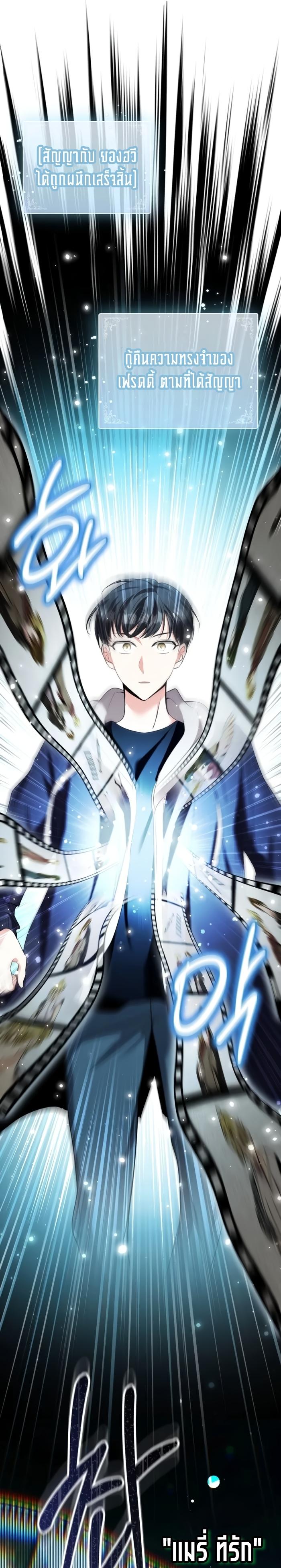 Manga-lc-com อ่านมังงะ อ่านการ์ตูน ออนไลน์ ฟรี Aura of a Genius Actor ตอนที่ 1 2 3 4 5 6 7 8 9 10 11 12 13 14 ฟรี ไม่มีโฆษณา Manga-lc - อ่าน มังงะ อ่าน การ์ตูน ออนไลน์ อ่านมังงะ ฟรี