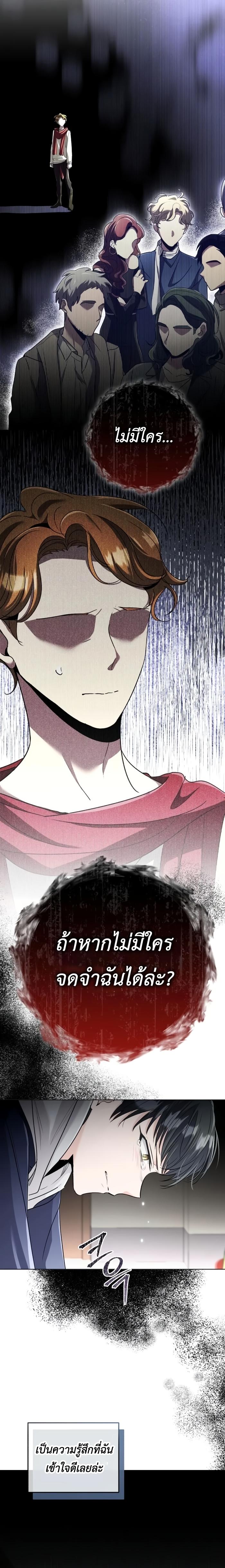 Manga-lc-com อ่านมังงะ อ่านการ์ตูน ออนไลน์ ฟรี Aura of a Genius Actor ตอนที่ 1 2 3 4 5 6 7 8 9 10 11 12 13 14 ฟรี ไม่มีโฆษณา Manga-lc - อ่าน มังงะ อ่าน การ์ตูน ออนไลน์ อ่านมังงะ ฟรี