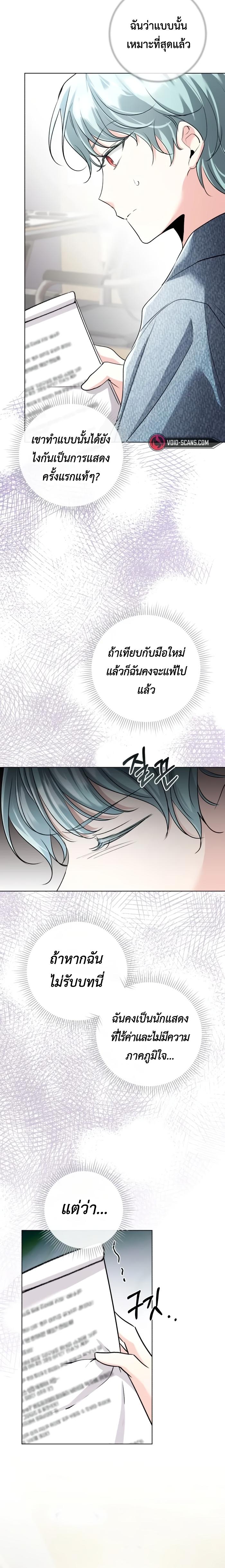 Manga-lc-com อ่านมังงะ อ่านการ์ตูน ออนไลน์ ฟรี Aura of a Genius Actor ตอนที่ 1 2 3 4 5 6 7 8 9 10 11 12 13 14 ฟรี ไม่มีโฆษณา Manga-lc - อ่าน มังงะ อ่าน การ์ตูน ออนไลน์ อ่านมังงะ ฟรี