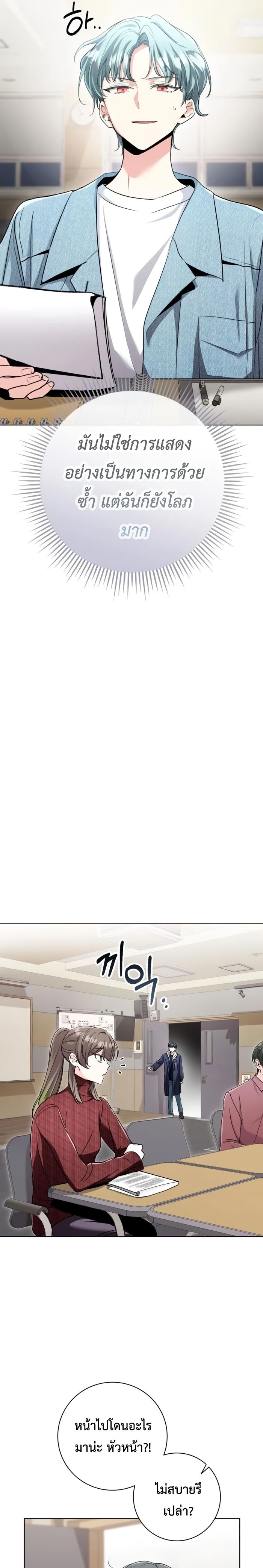 Manga-lc-com อ่านมังงะ อ่านการ์ตูน ออนไลน์ ฟรี Aura of a Genius Actor ตอนที่ 1 2 3 4 5 6 7 8 9 10 11 12 13 14 ฟรี ไม่มีโฆษณา Manga-lc - อ่าน มังงะ อ่าน การ์ตูน ออนไลน์ อ่านมังงะ ฟรี