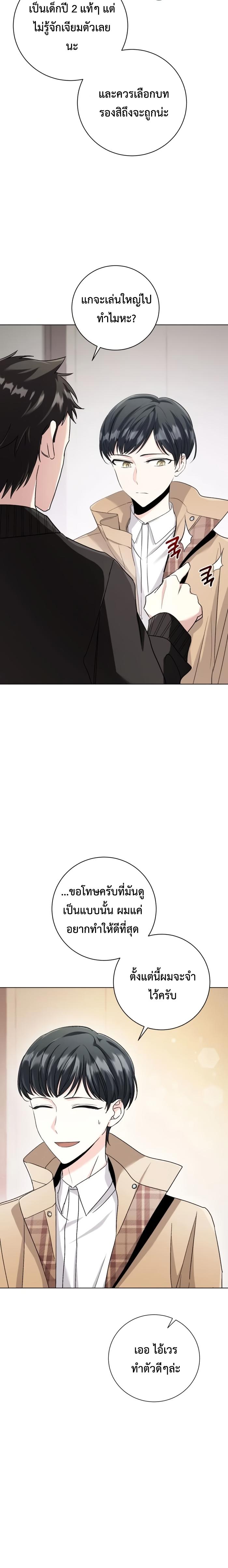 Manga-lc-com อ่านมังงะ อ่านการ์ตูน ออนไลน์ ฟรี Aura of a Genius Actor ตอนที่ 1 2 3 4 5 6 7 8 9 10 11 12 13 14 ฟรี ไม่มีโฆษณา Manga-lc - อ่าน มังงะ อ่าน การ์ตูน ออนไลน์ อ่านมังงะ ฟรี