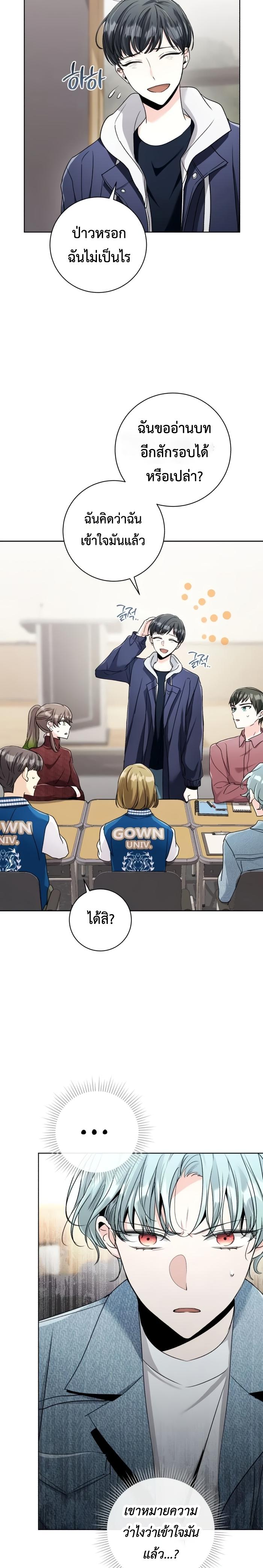 Manga-lc-com อ่านมังงะ อ่านการ์ตูน ออนไลน์ ฟรี Aura of a Genius Actor ตอนที่ 1 2 3 4 5 6 7 8 9 10 11 12 13 14 ฟรี ไม่มีโฆษณา Manga-lc - อ่าน มังงะ อ่าน การ์ตูน ออนไลน์ อ่านมังงะ ฟรี