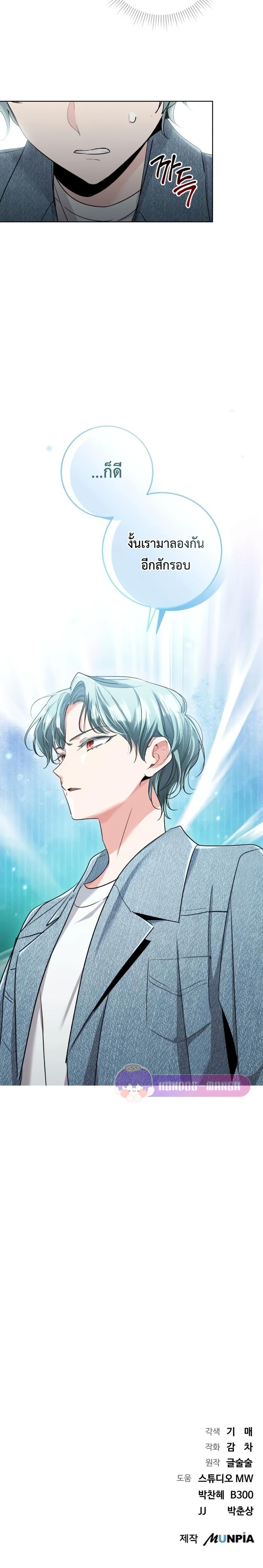 Manga-lc-com อ่านมังงะ อ่านการ์ตูน ออนไลน์ ฟรี Aura of a Genius Actor ตอนที่ 1 2 3 4 5 6 7 8 9 10 11 12 13 14 ฟรี ไม่มีโฆษณา Manga-lc - อ่าน มังงะ อ่าน การ์ตูน ออนไลน์ อ่านมังงะ ฟรี