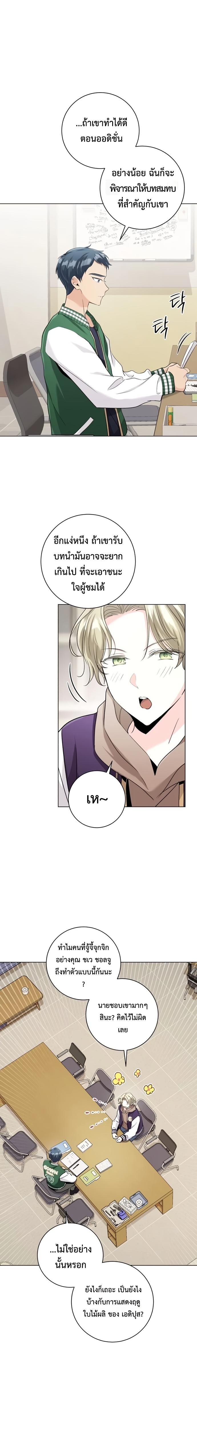 Manga-lc-com อ่านมังงะ อ่านการ์ตูน ออนไลน์ ฟรี Aura of a Genius Actor ตอนที่ 1 2 3 4 5 6 7 8 9 10 11 12 13 14 ฟรี ไม่มีโฆษณา Manga-lc - อ่าน มังงะ อ่าน การ์ตูน ออนไลน์ อ่านมังงะ ฟรี