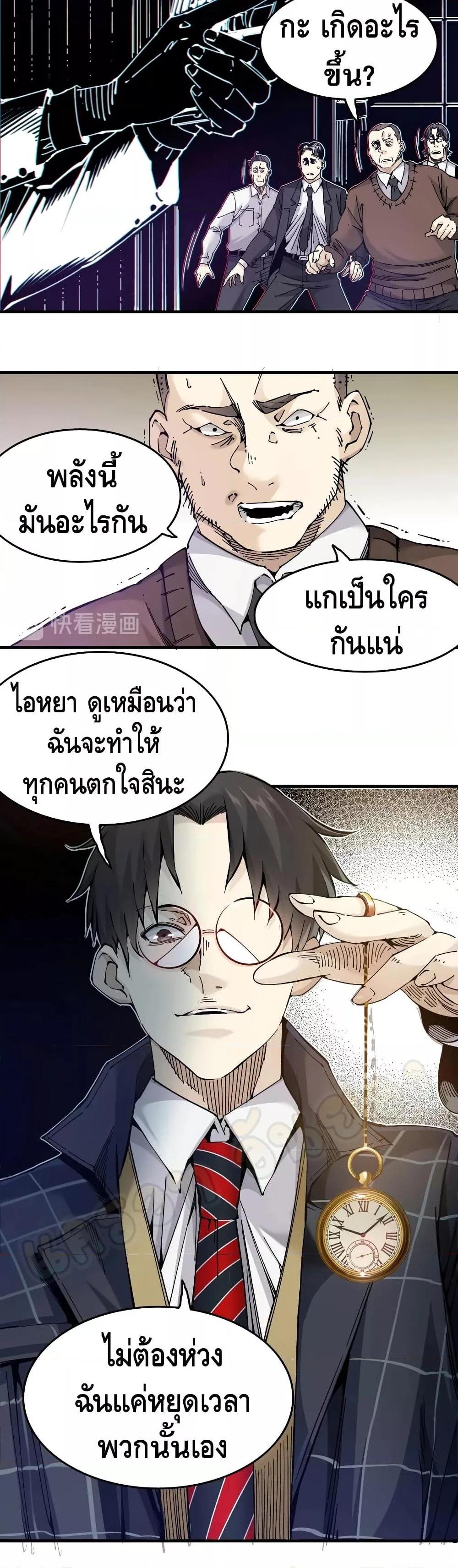 Manga-lc-com อ่านมังงะ อ่านการ์ตูน ออนไลน์ ฟรี TheEternalClu ตอนที่ 1 2 3 4 5 6 7 8 9 10 11 12 13 14 ฟรี ไม่มีโฆษณา Manga-lc - อ่าน มังงะ อ่าน การ์ตูน ออนไลน์ อ่านมังงะ ฟรี