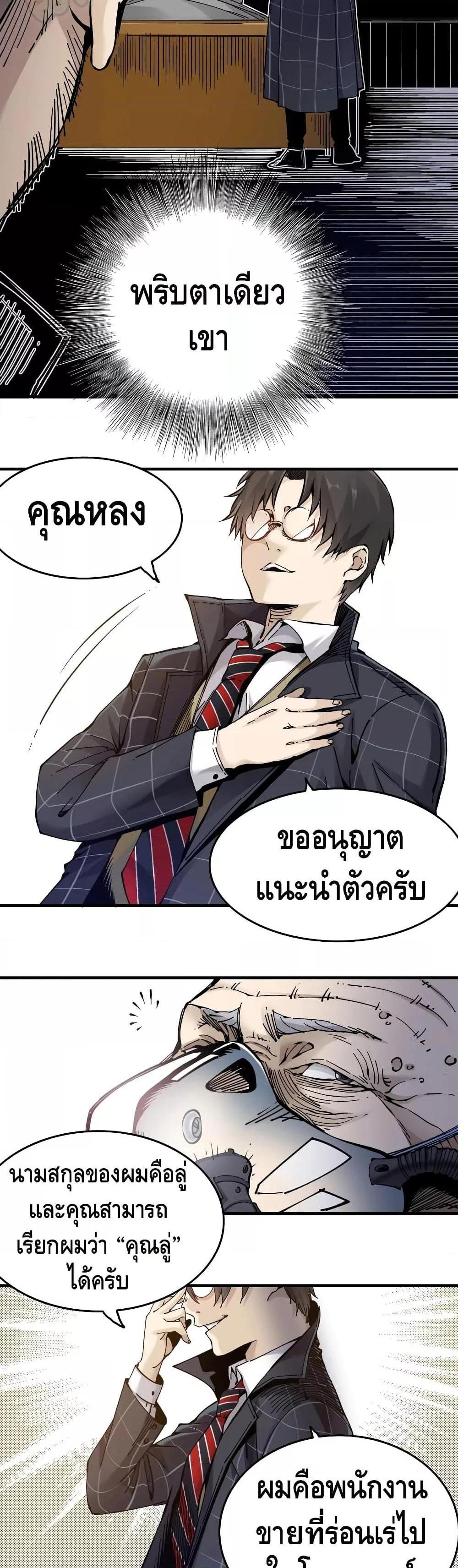Manga-lc-com อ่านมังงะ อ่านการ์ตูน ออนไลน์ ฟรี TheEternalClu ตอนที่ 1 2 3 4 5 6 7 8 9 10 11 12 13 14 ฟรี ไม่มีโฆษณา Manga-lc - อ่าน มังงะ อ่าน การ์ตูน ออนไลน์ อ่านมังงะ ฟรี